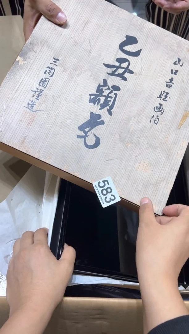 瓷片良*583...........