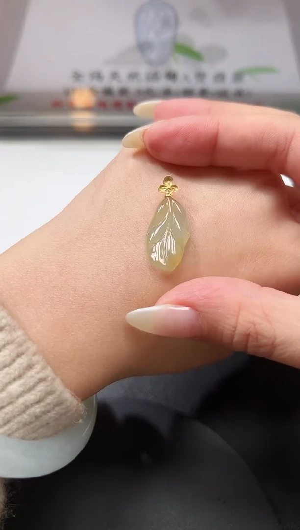 颈饰18K金镶嵌翡翠2叶子