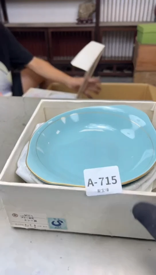 瓷片715聚宝缘海淘精选