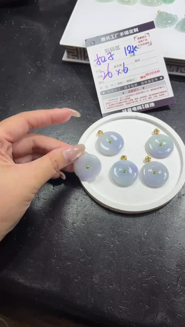 翡翠18K金镶嵌吊坠(不含链)DDJ43356/多样性发一件