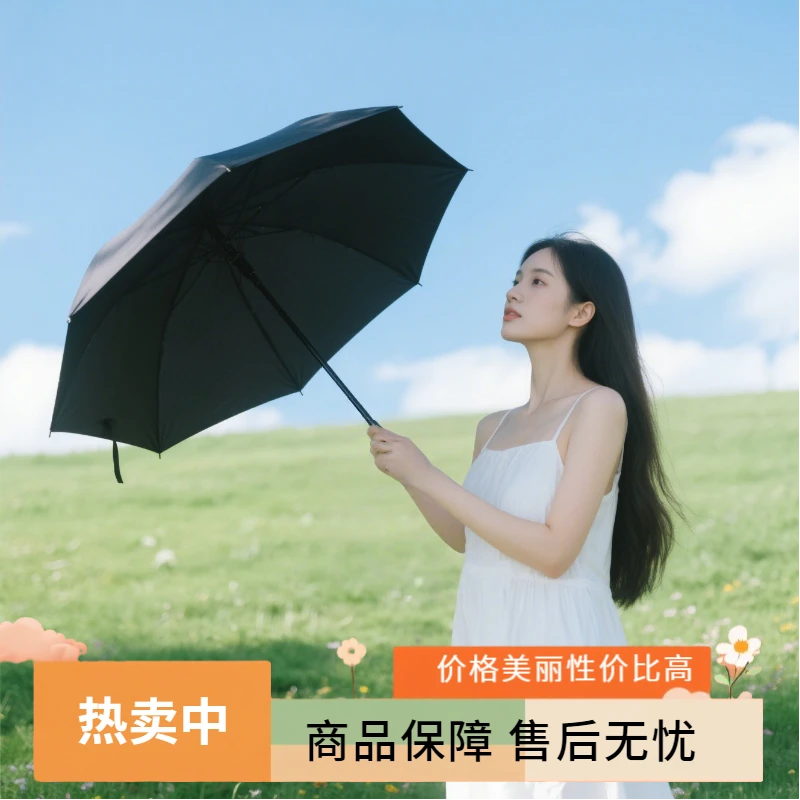 学生两用晴雨伞UV折叠太阳伞防晒防紫外线雨伞加大加固加厚夏季
