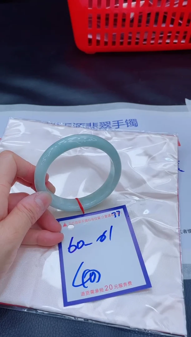 未镶嵌手镯翡翠11111111