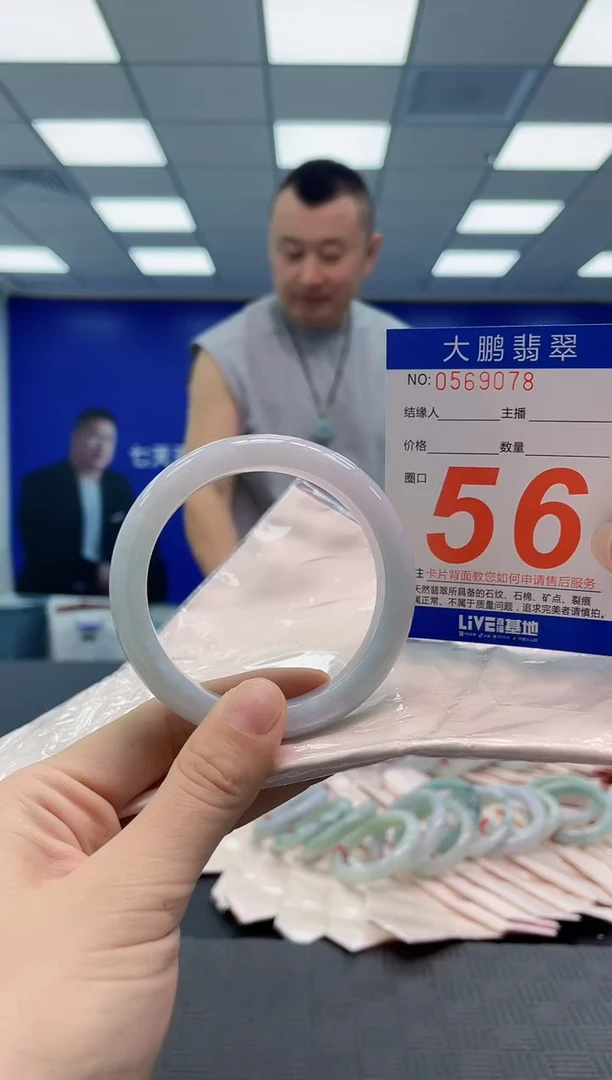 未镶嵌手镯翡翠AAAAAAAAAA