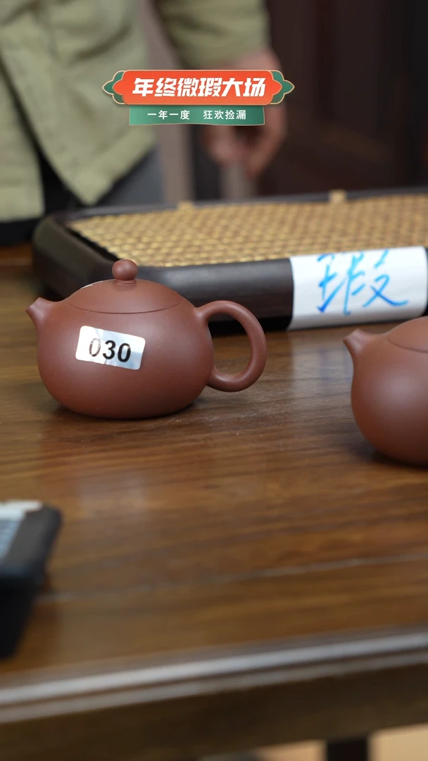 茶壶紫砂30瑕西施红皮龙160ml