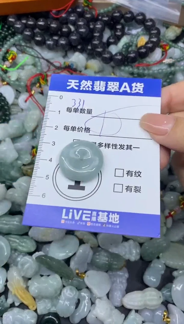 颈饰未镶嵌翡翠天然翡翠A货批量多样性发一件