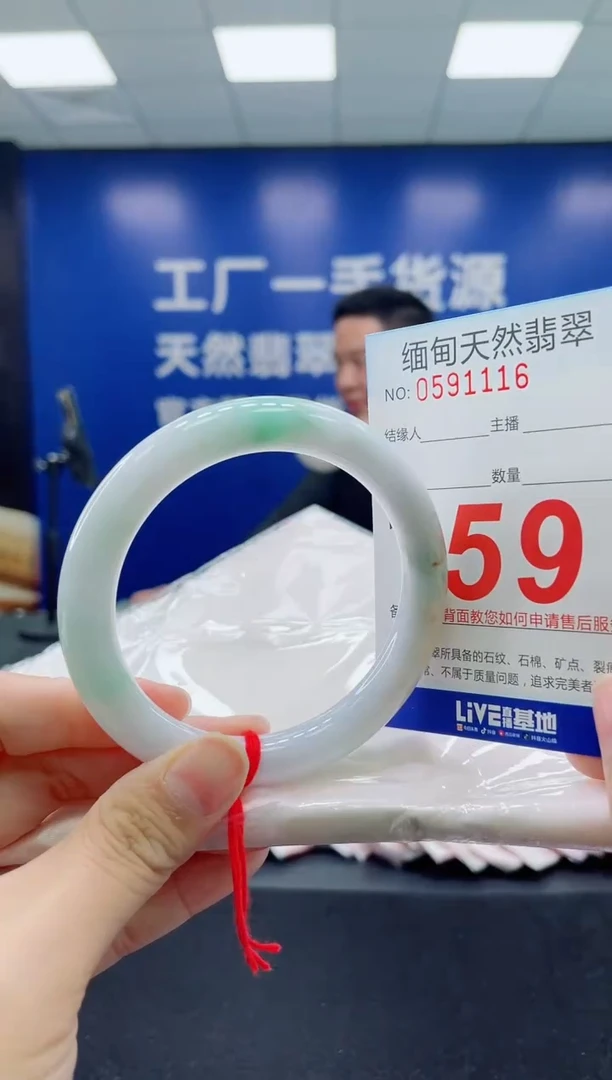 未镶嵌手镯翡翠天然翡翠手镯