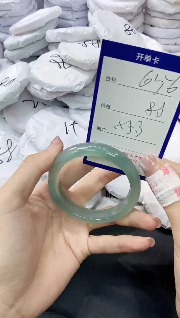 玛瑙/玉髓手镯未镶嵌656