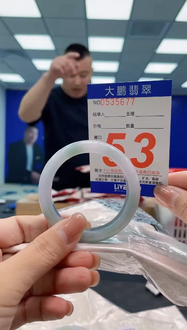 翡翠手镯未镶嵌AAAAAAAA