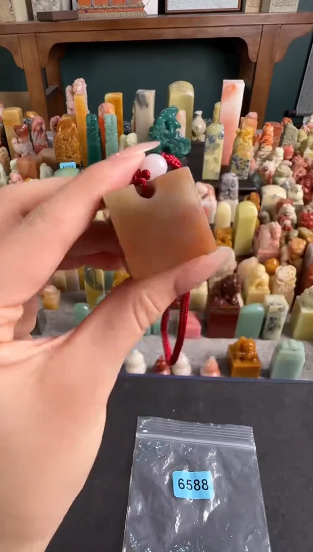 拓片用纸印石编号编号6588