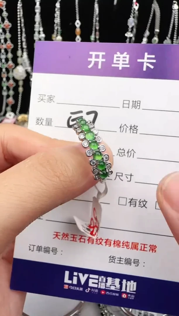 翡翠戒指银S925镶嵌1111