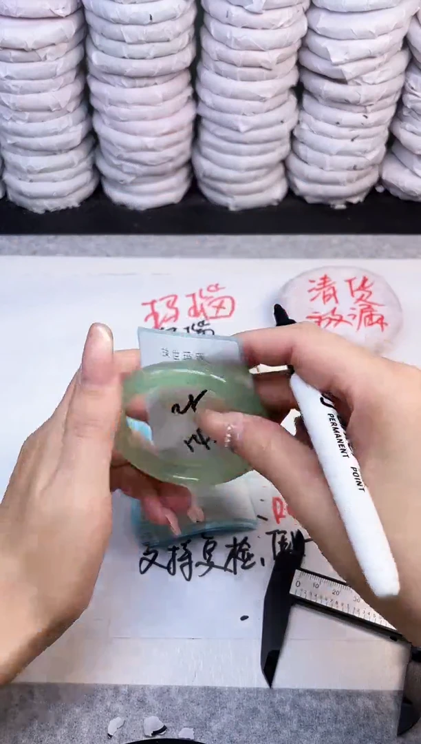 手镯玛瑙/玉髓未镶嵌3909