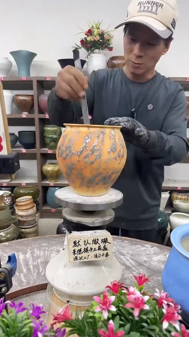 10月27号-高16口13瑕