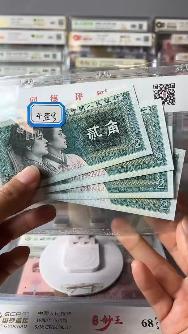 8002狮子身4连号86999962-65包邮