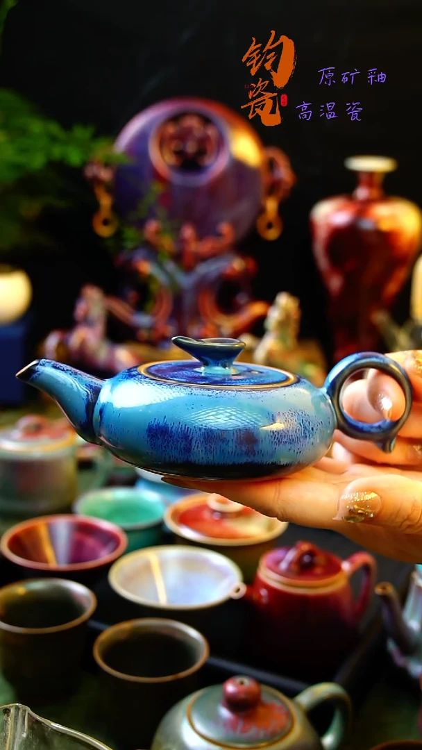 壶钧瓷高温原矿钧瓷孤品级扁月壶