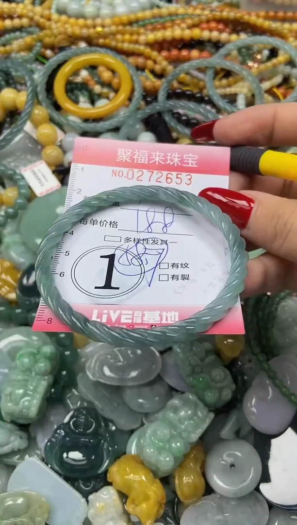 颈饰未镶嵌翡翠闪购0272653