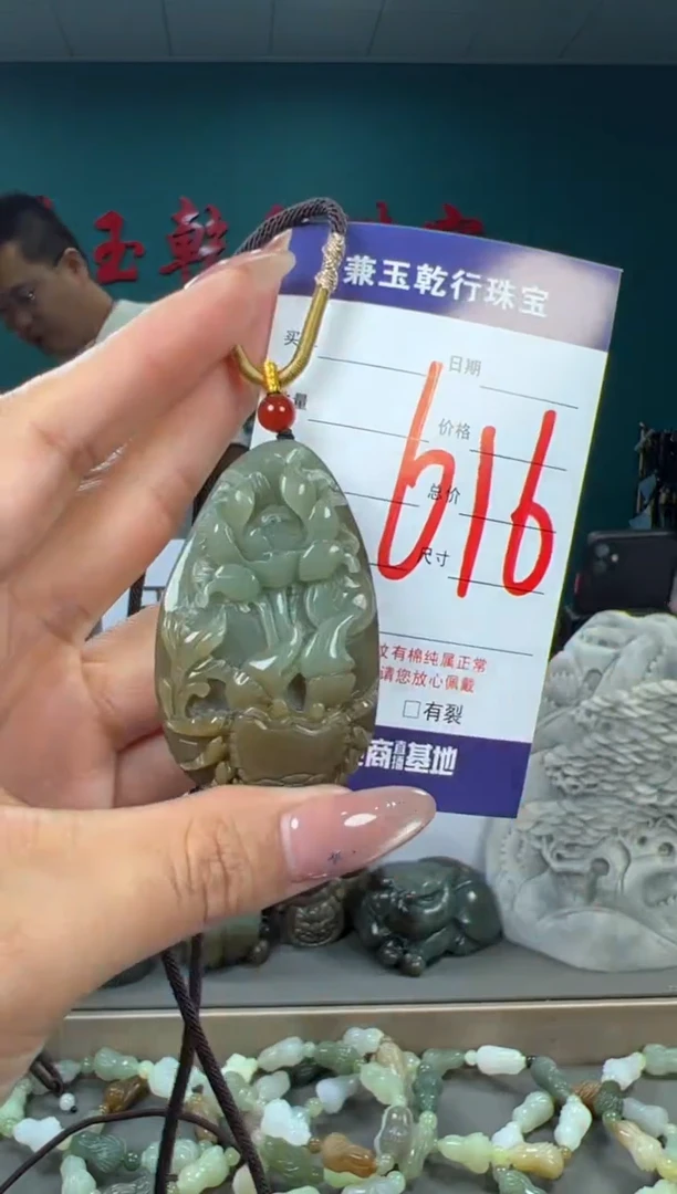 颈饰未镶嵌和田玉和田玉