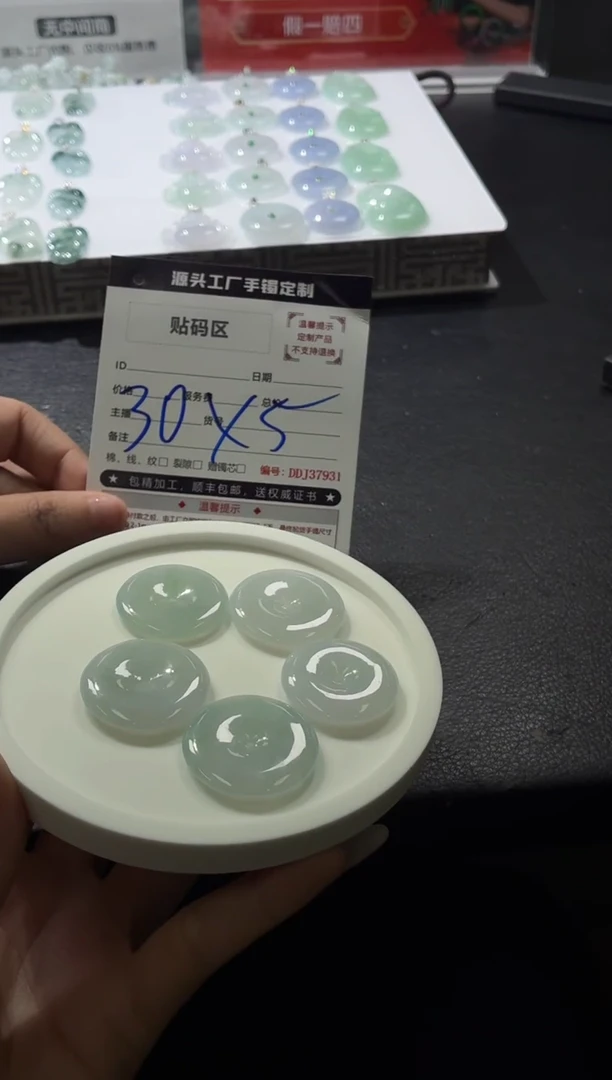 未镶嵌定制翡翠DDJ39023/多样性发一件