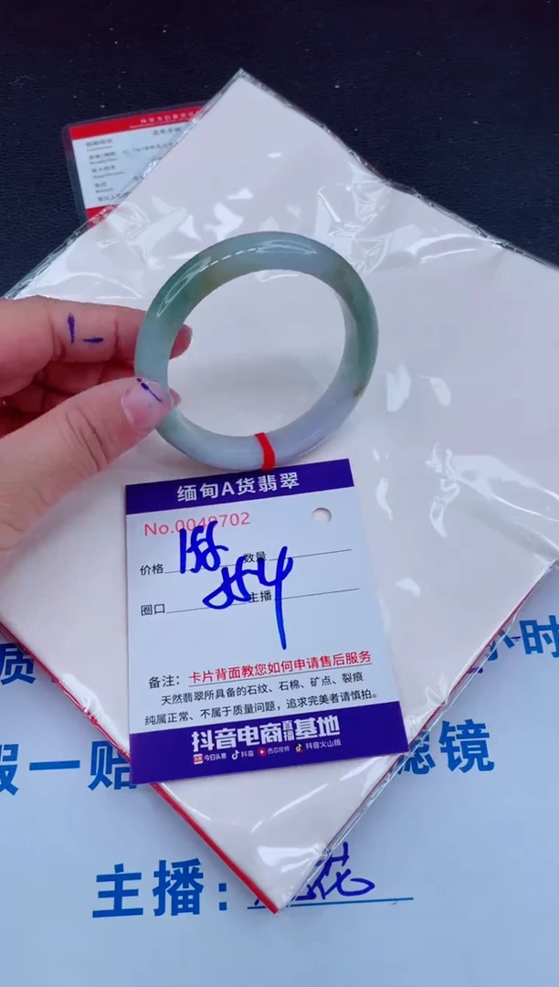 未镶嵌手镯翡翠0