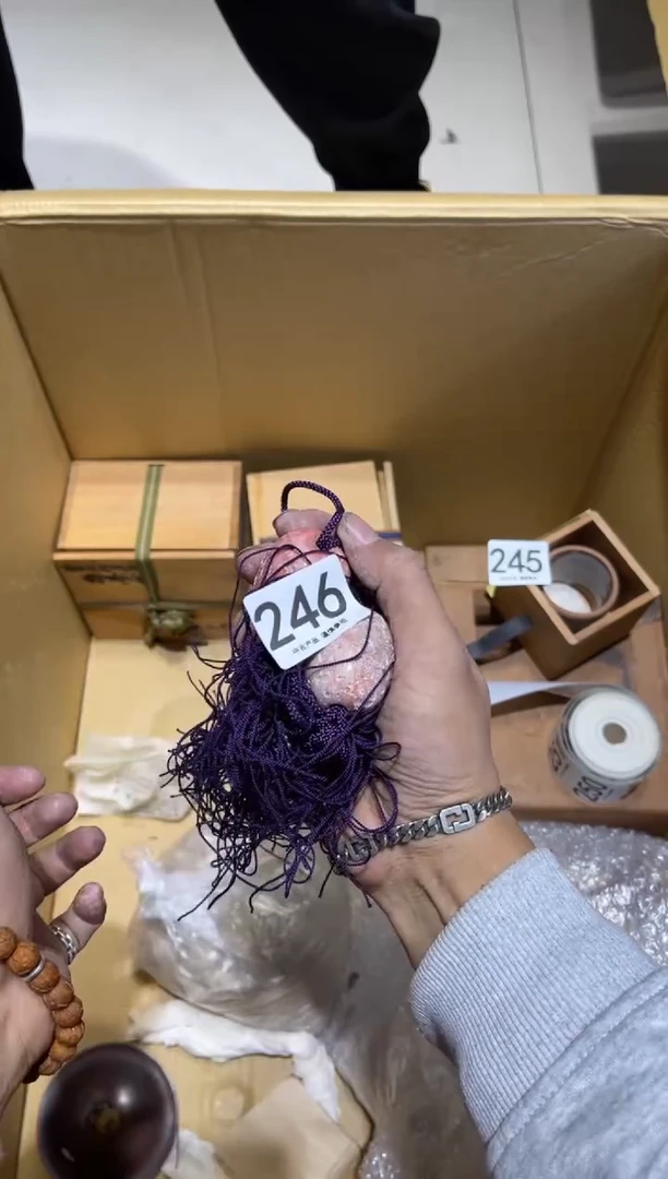 老****仓246............茶道具