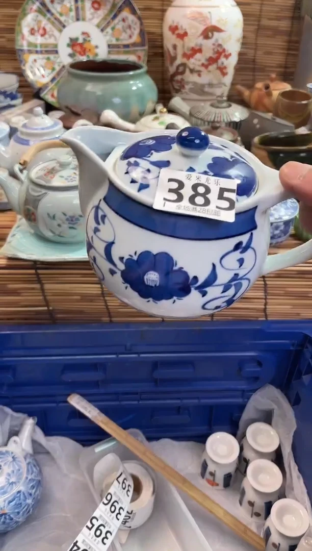 圆**碍全场满28包邮，陶瓷茶具瓷器