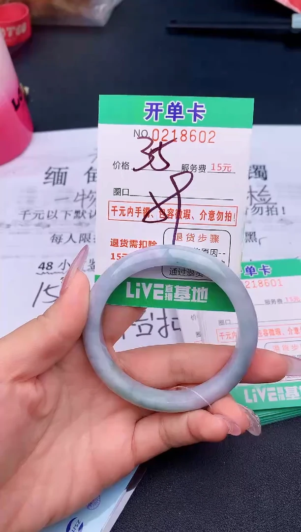 未镶嵌手镯翡翠02天然缅甸A货