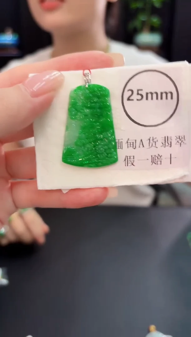 颈饰18K金镶嵌翡翠 缅料A货/支持复检/一件