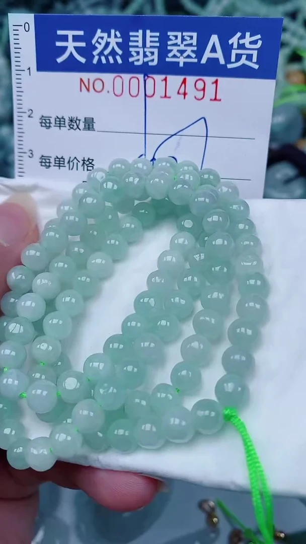 翡翠未镶嵌颈饰00001491多样性发其一