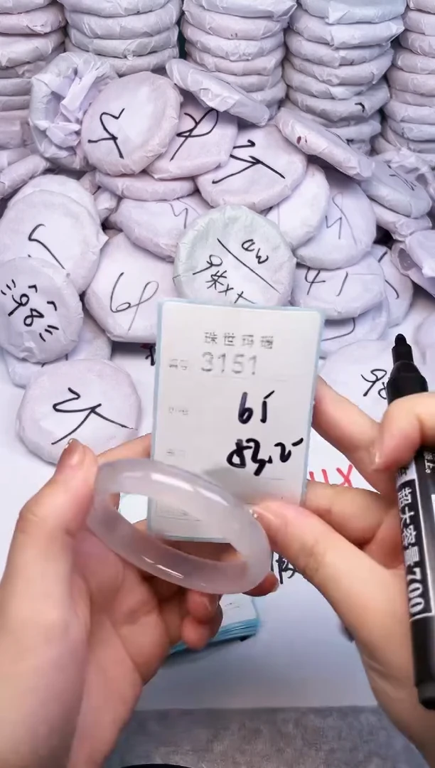 手镯玛瑙/玉髓未镶嵌3151