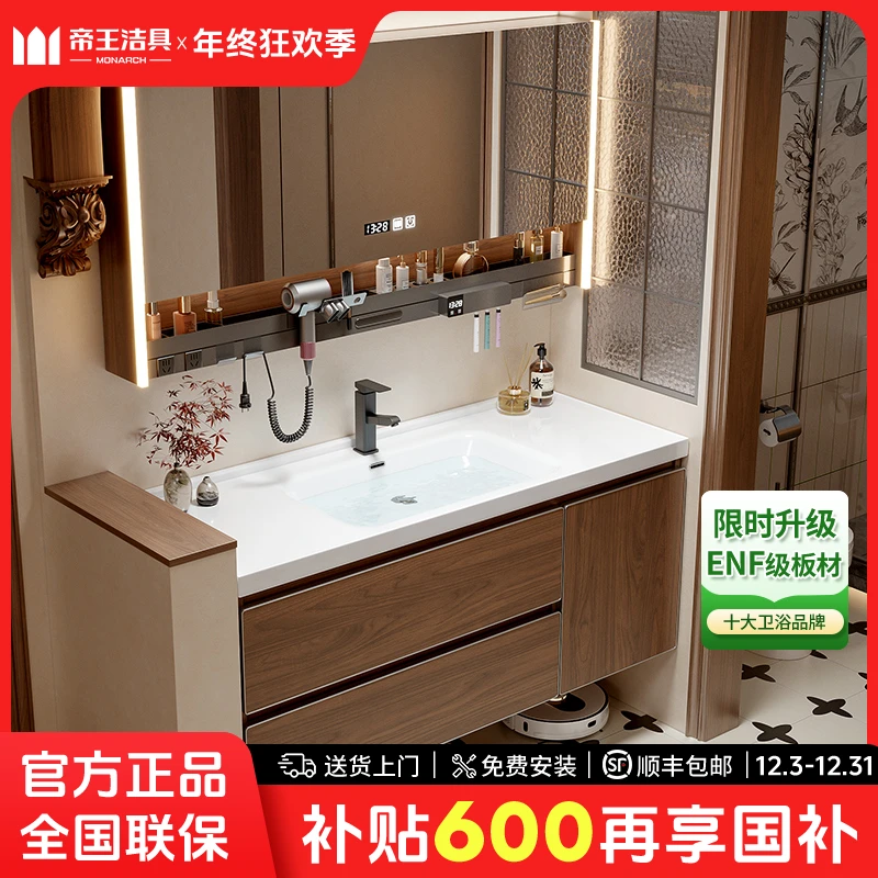 【MONARCH帝王】陶瓷一体盆ENF浴室柜中古风卫生间洗手盆洗脸盆组合