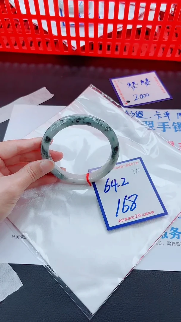 未镶嵌手镯翡翠11111111