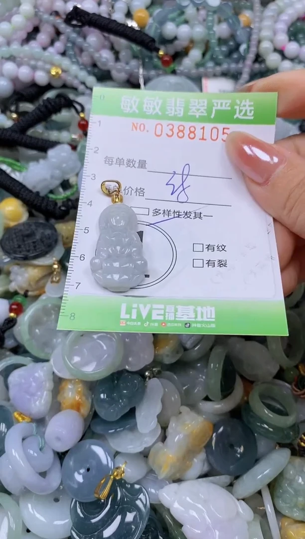 颈饰未镶嵌翡翠闪购0388105qq