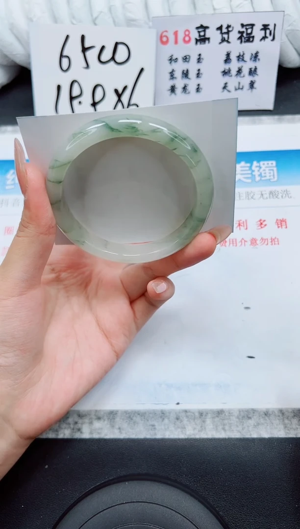 石英质玉手镯未镶嵌A313-62.5