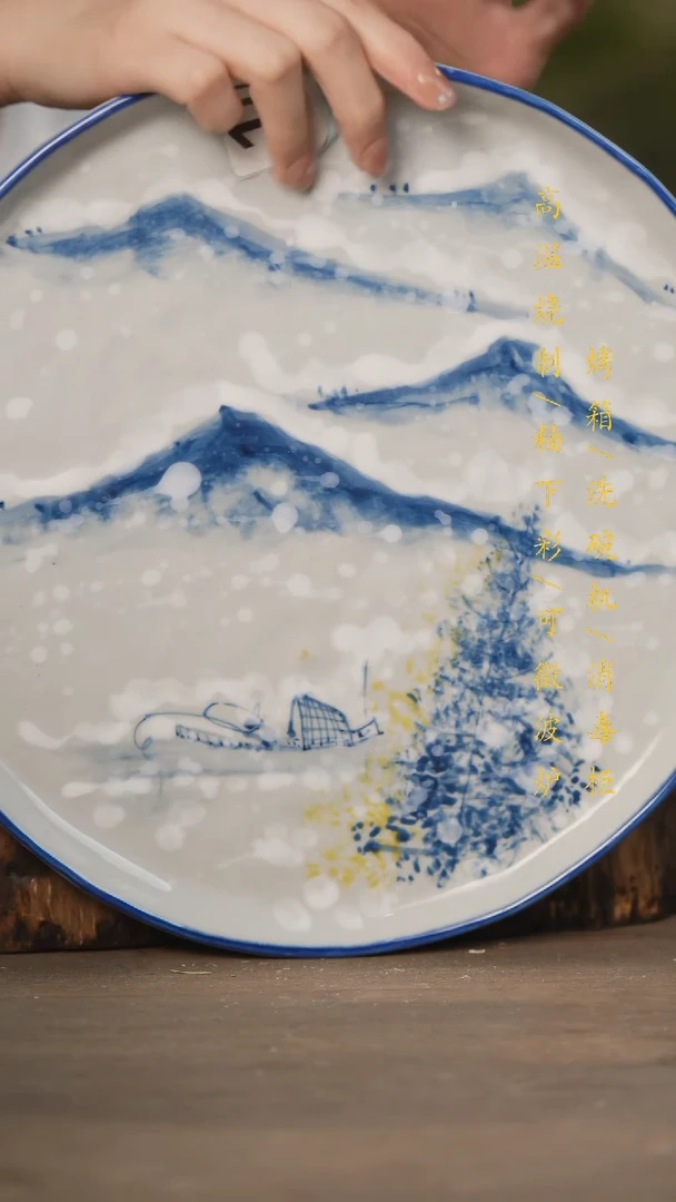 瓷片景德镇高温釉下彩可微波烤箱洗碗机