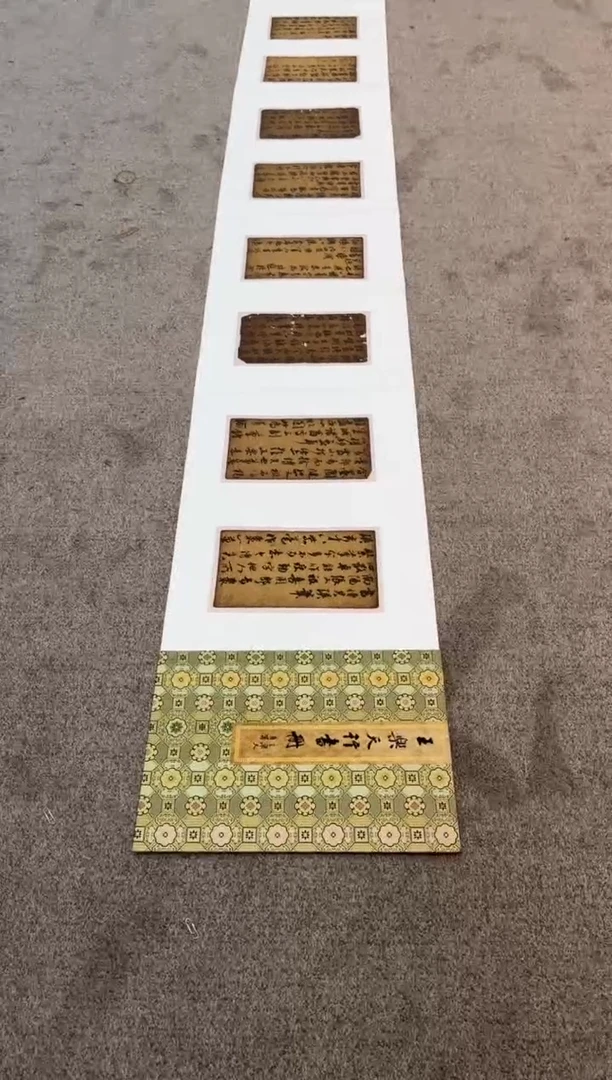 【闪购商品】书法pmb不二轩旗舰店国画WLT45