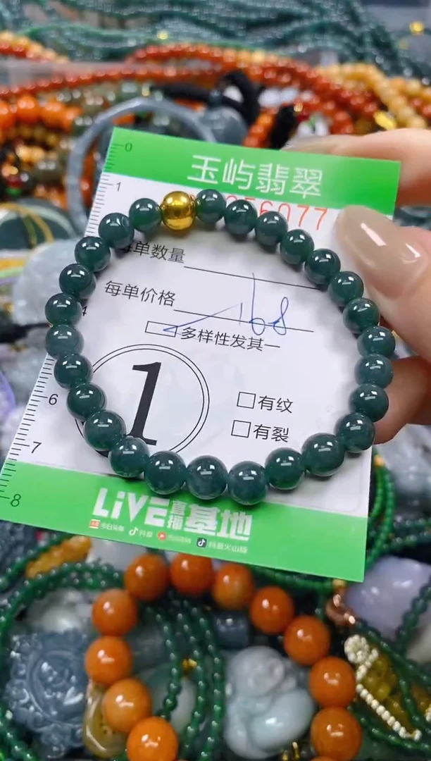 颈饰未镶嵌翡翠闪购0256077qq