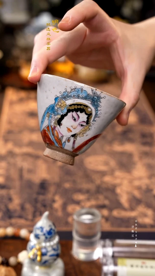 明也茶器/ 明也茶器