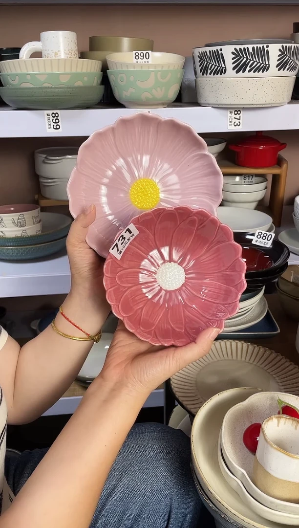 碗微瑕（2个装）花朵盘碗