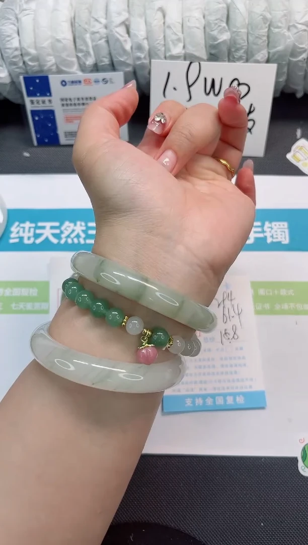 石英质玉手镯未镶嵌294-62