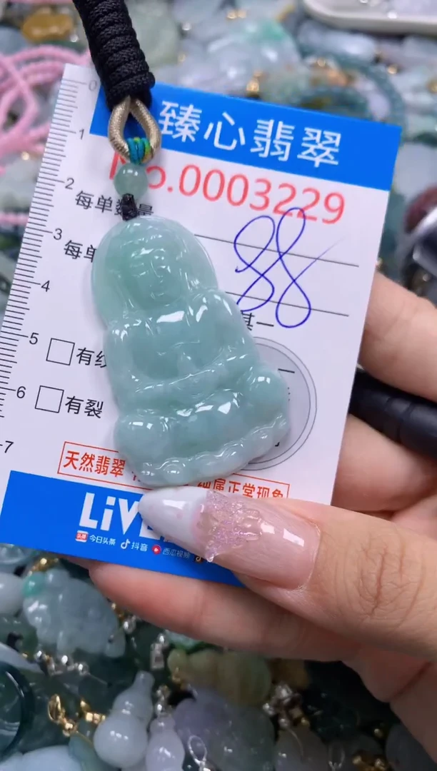 翡翠未镶嵌吊坠(不含链)3229