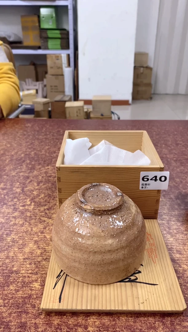 瓷片纯**榄640观器轩欢迎您