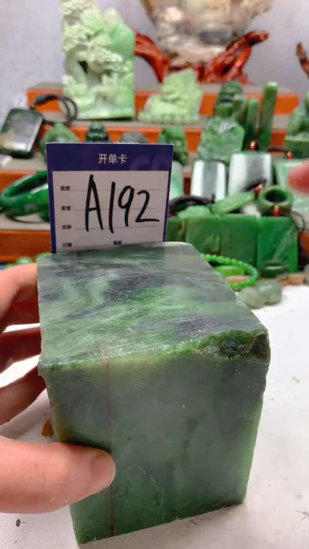 【闪购商品】和田玉珠宝半成品未镶嵌1