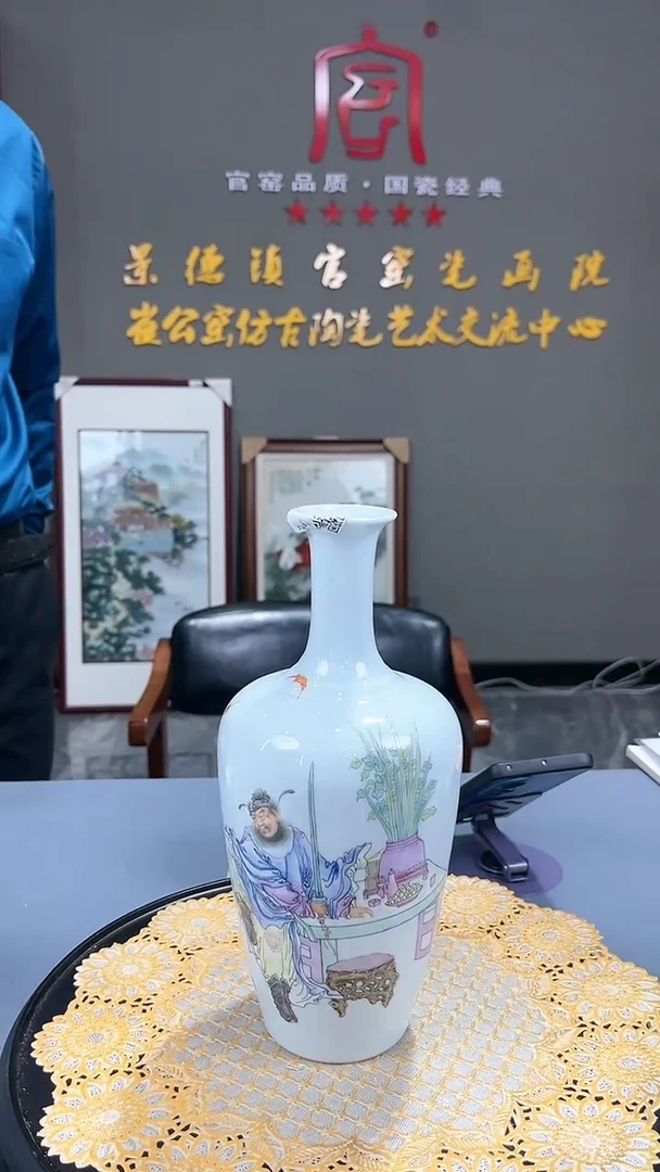 【闪购商品】官窑瓷画院461官窑瓷画院钟馗赏瓶
