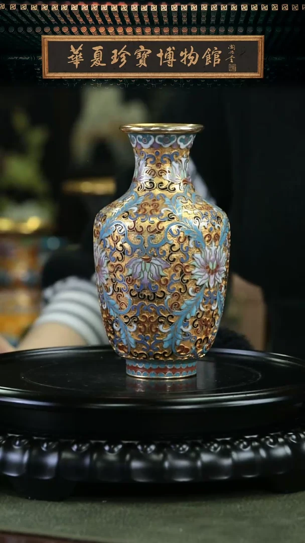 【闪购商品】非遗老物 景泰蓝金地灯笼赏瓶 蓝