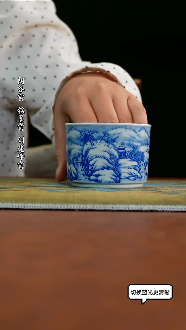 梁晨   青花山水