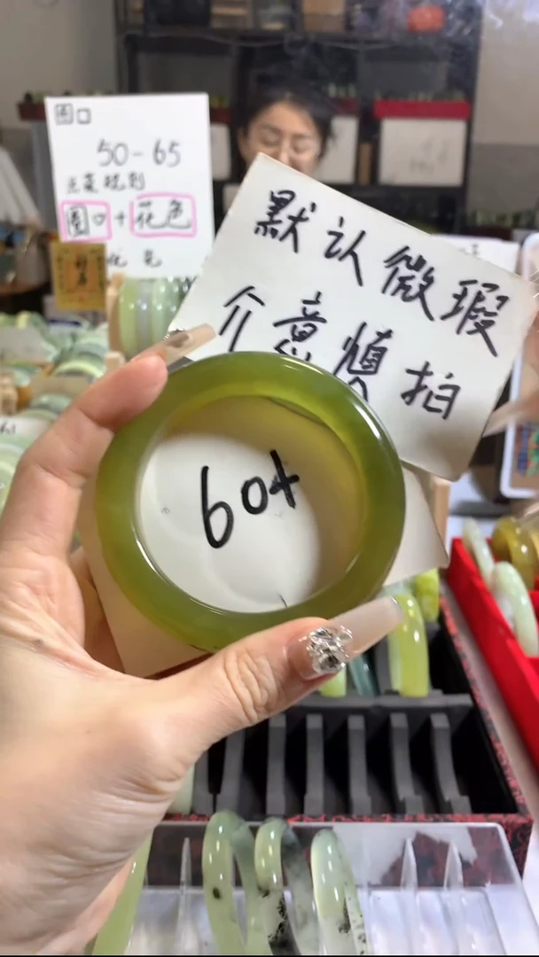 未镶嵌岫玉手镯14