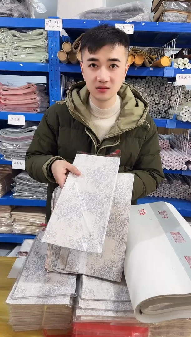 2.0霓裳小手札2包