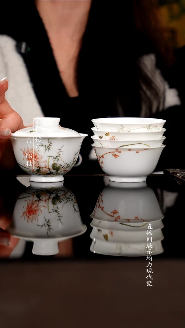 摆件瓷夏**风梅兰竹菊四杯加盖碗
