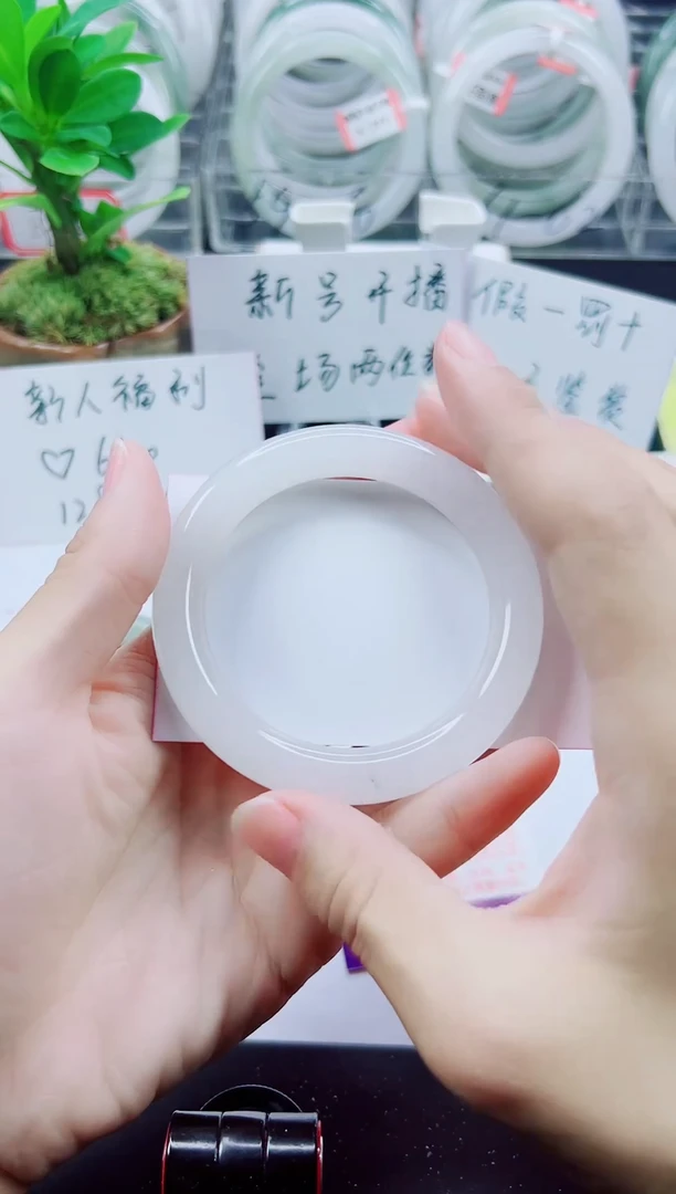 未镶嵌手镯石英质玉77-53/54