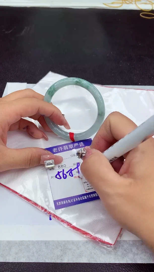 【闪购商品】翡翠手镯未镶嵌1111111111111