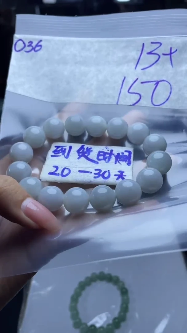未镶嵌定制翡翠毛货需要抛光多样性发货拍一发一O36